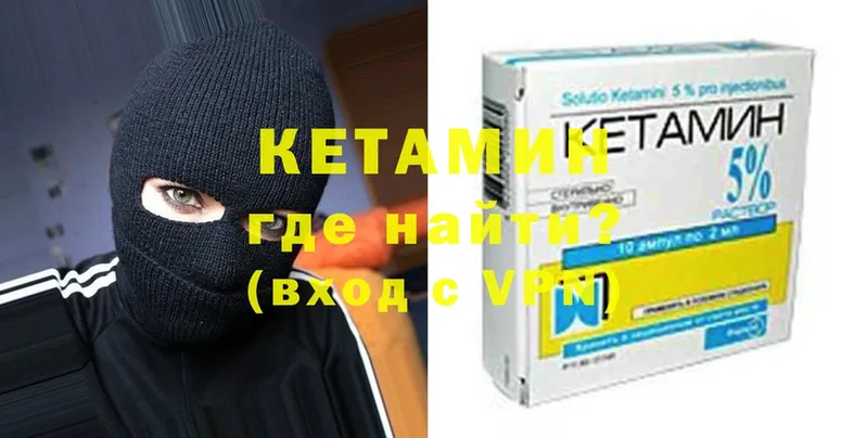 КЕТАМИН VHQ  KRAKEN   Донецк 