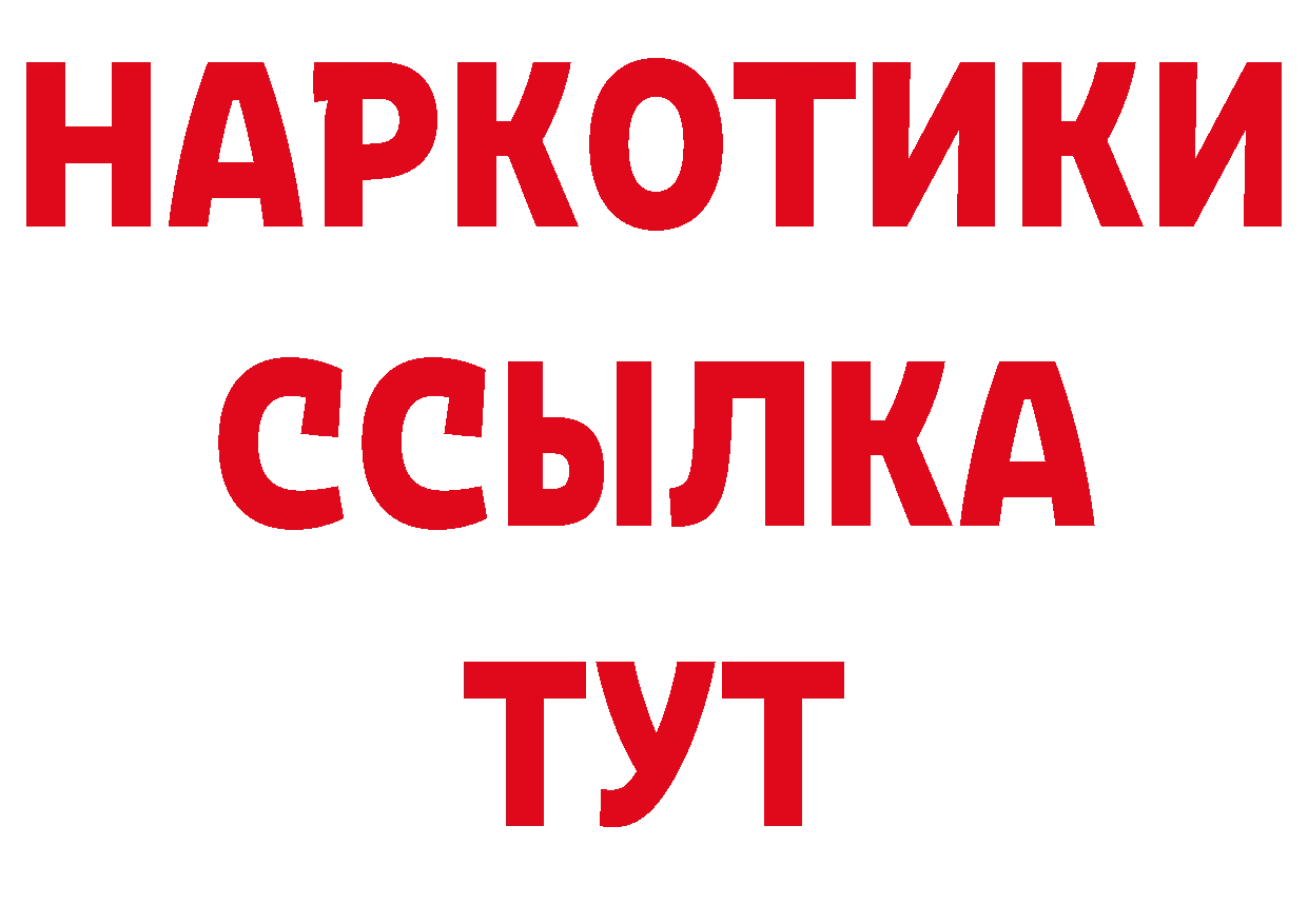 Как найти закладки? даркнет наркотические препараты Донецк