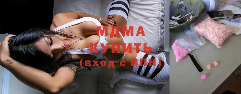 MDMA молли  Донецк 