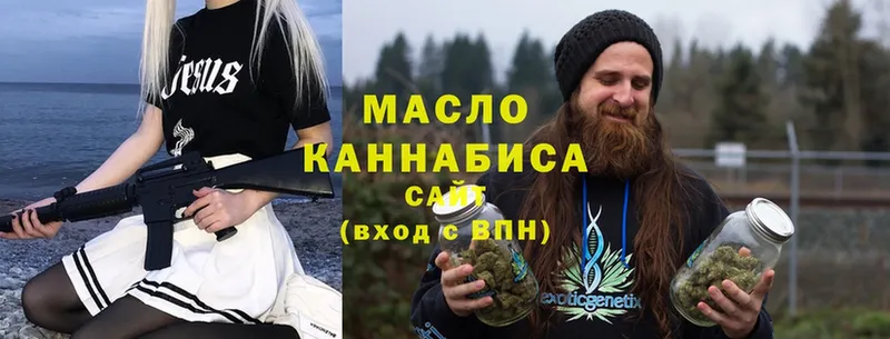 Дистиллят ТГК THC oil  наркота  Донецк 